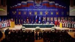 В Москве состоялся Большой Круг российского казачества