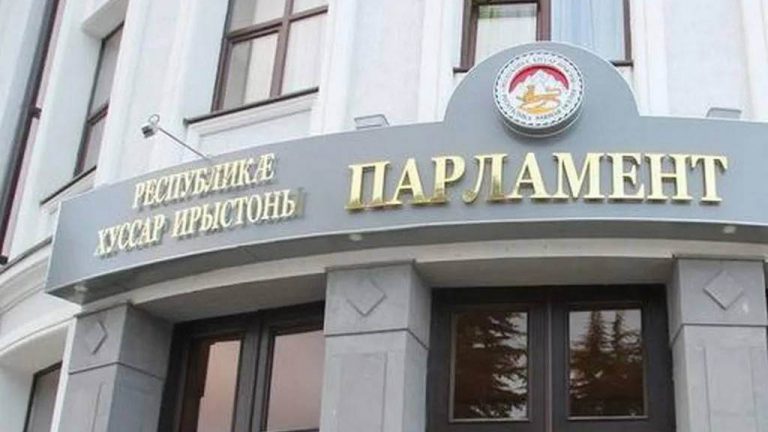 ФСБ требует лишить гражданства России троих депутатов парламента Южной Осетии
