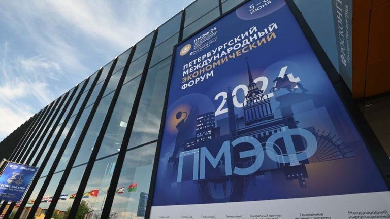 В Петербурге стартует 27-й международный экономический форум (ПМЭФ-2024)