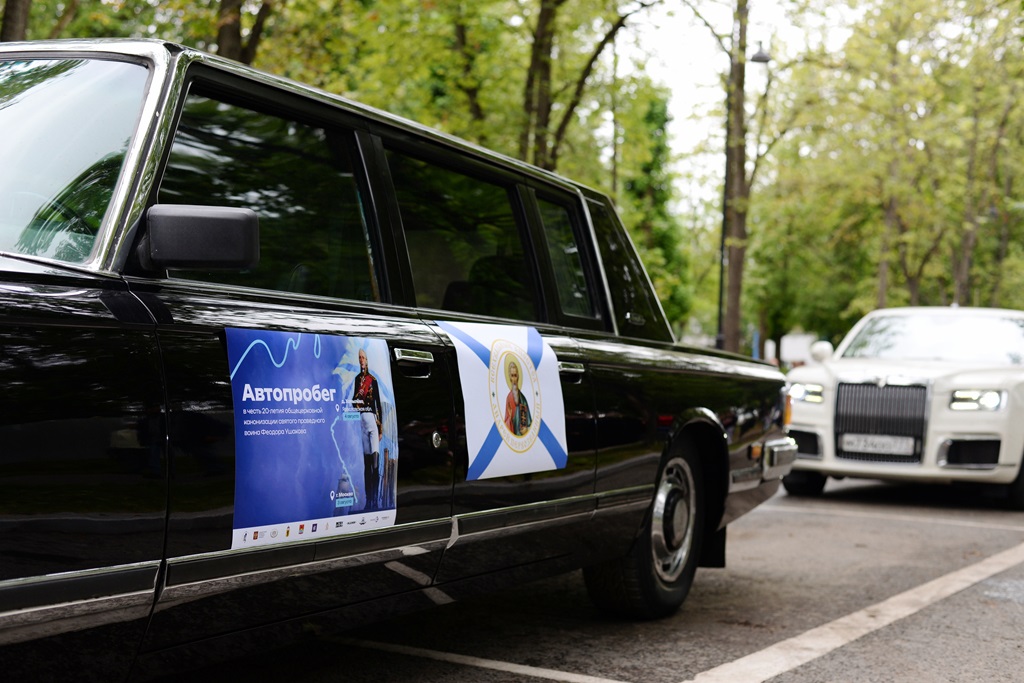 В Москве стартовал автопробег, который доставит мощи святого праведного воина Феодора Ушакова на малую родину флотоводца