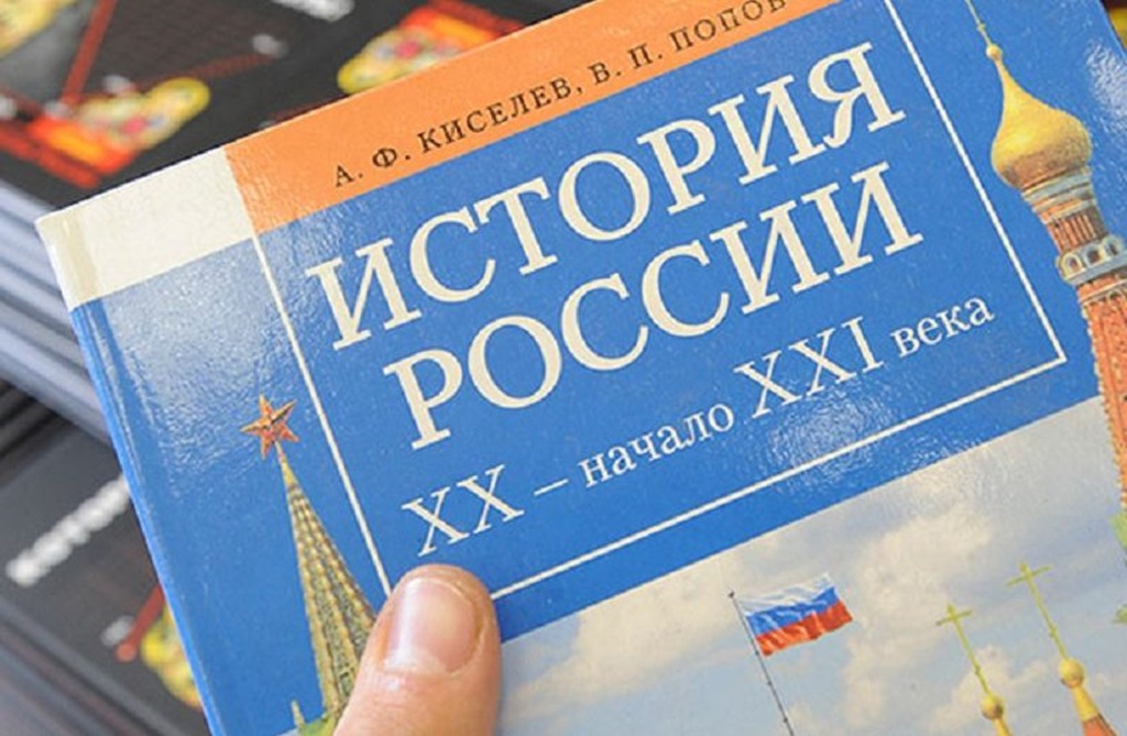 РАН исследовала учебники стран СНГ и описала «негативные образы» России в них