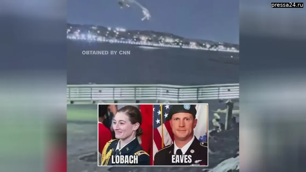 The New York Times приводит новые подробности столкновения вертолёта Black Hawk и гражданского лайнера