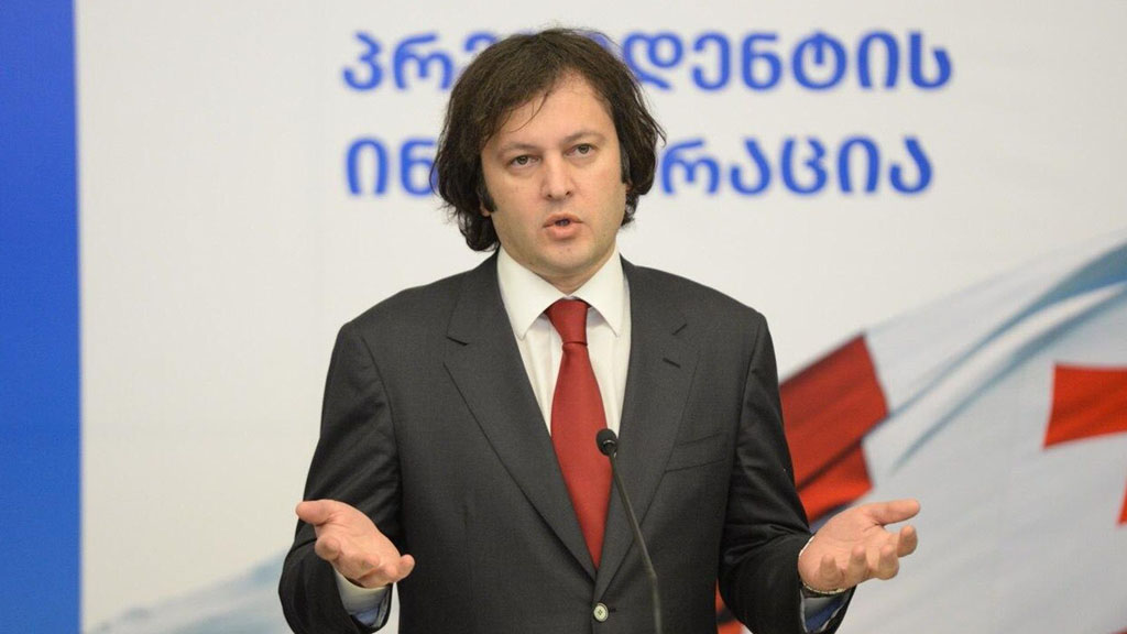 Власти Грузии не готовы подписывать соглашения о неприменении силы с Абхазией и Южной Осетией, поскольку позицией республики является восстановление территориальной целостности мирным путём, заявил премьер-министр страны Ираклий Кобахидзе.