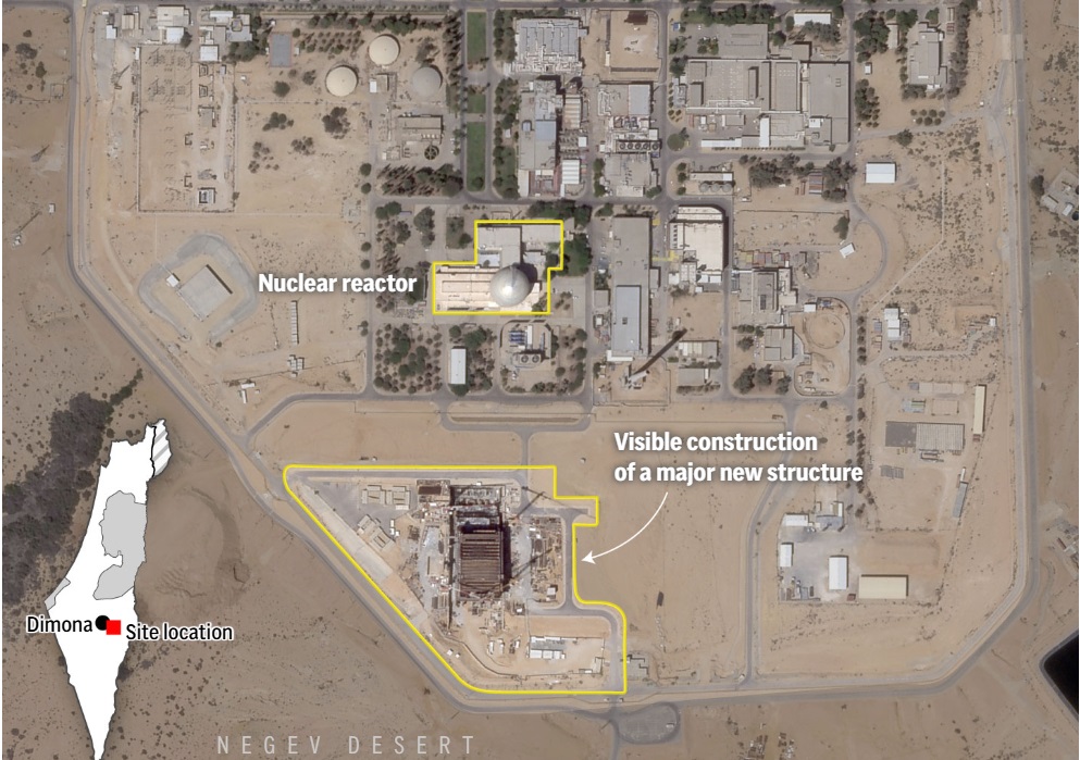 На ядерном объекте Израиля ведутся активные работы