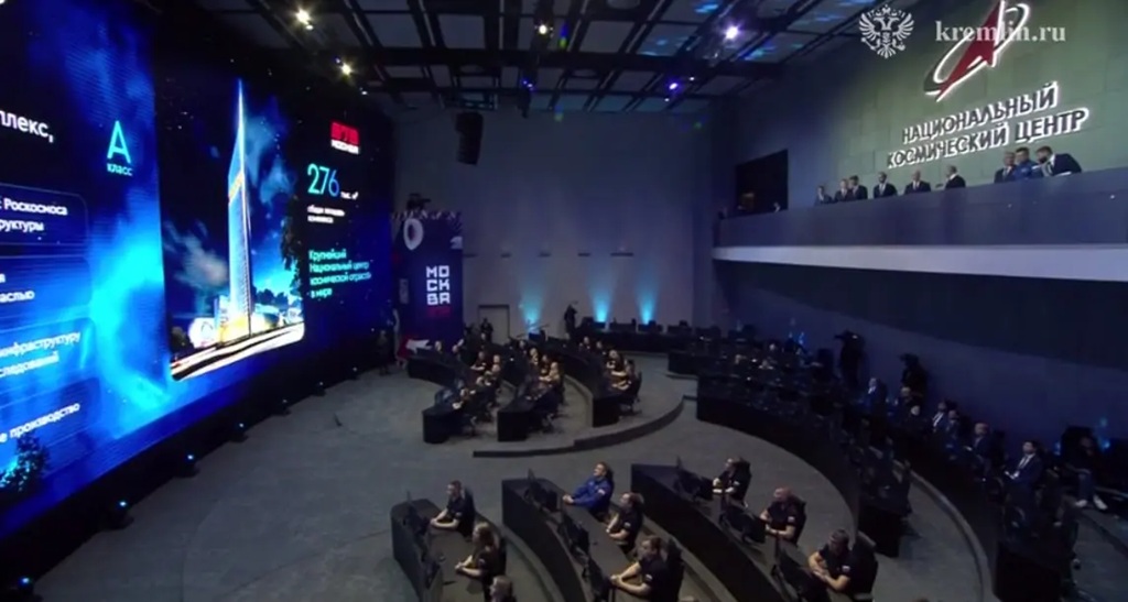 Президент Путин открыл в Москве новый Национальный космический центр