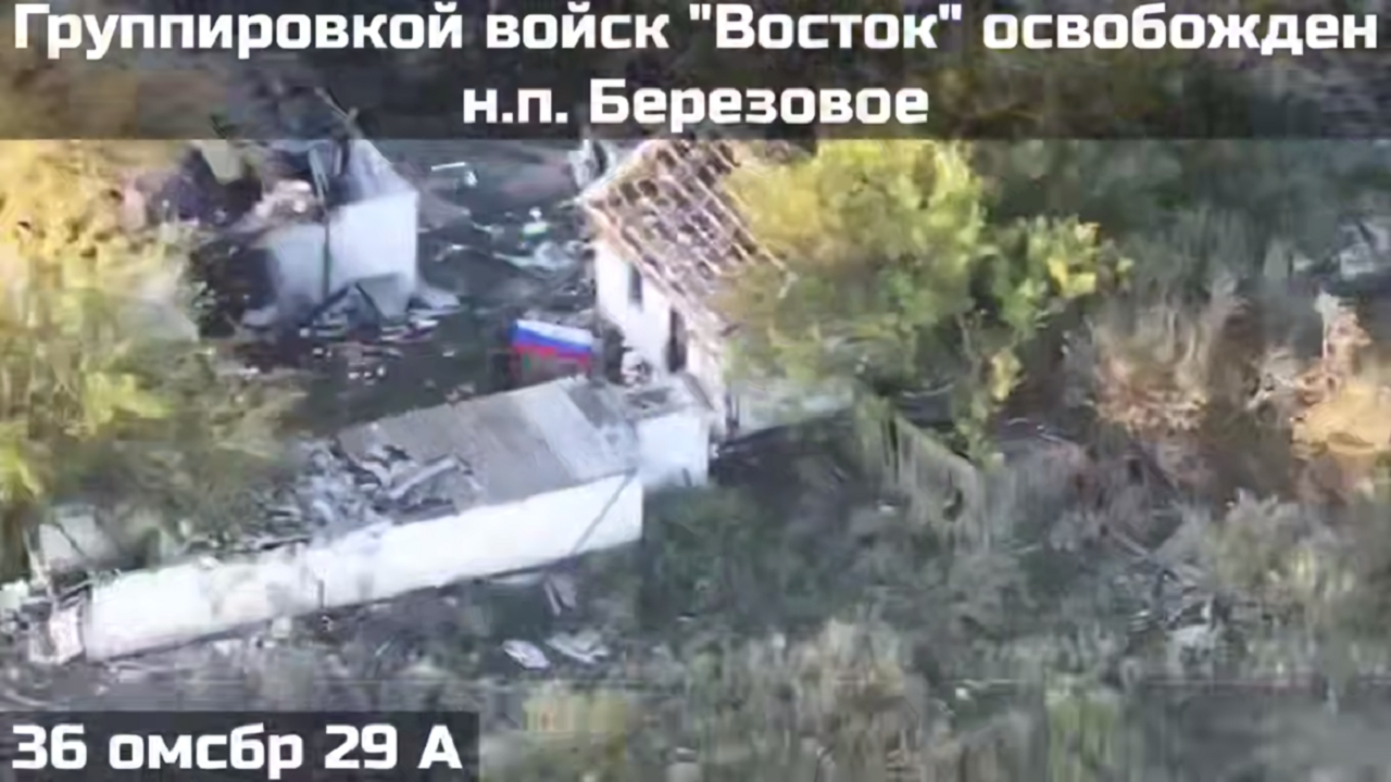 Российская армия освободила населенный пункт Березовое в Днепропетровской области