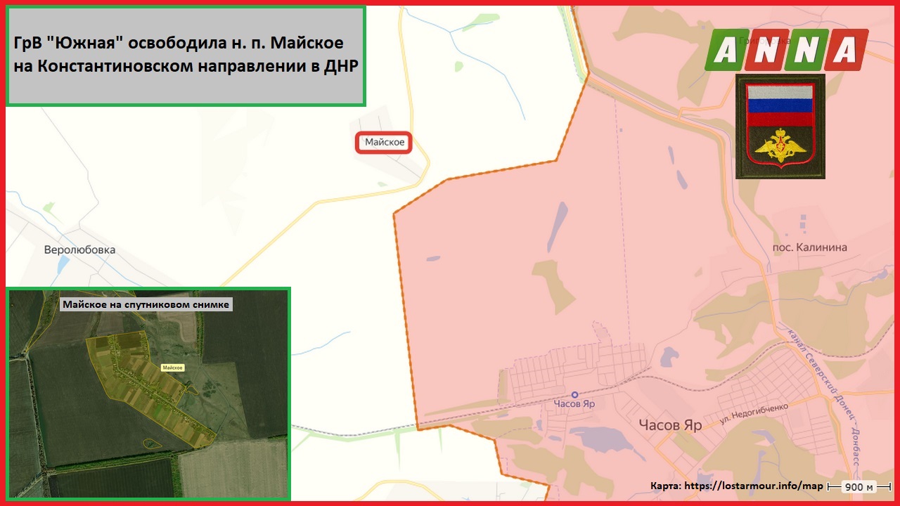 ГрВ «Южная» освободила н. п. Майское в ДНР