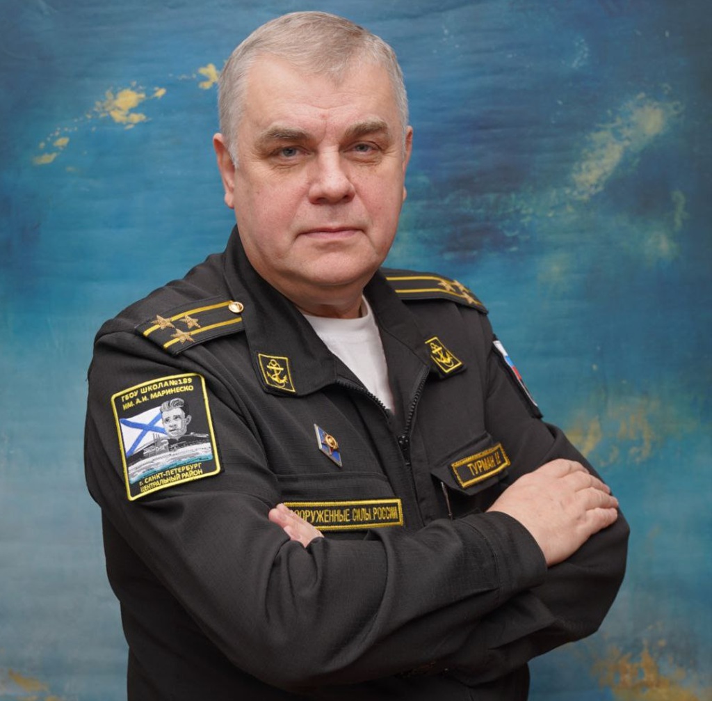 Эдуард Турман: «Жизнь не прощает невыученных уроков истории»