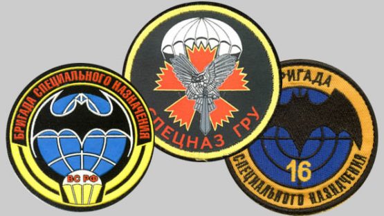 С праздником СПЕЦНАЗ