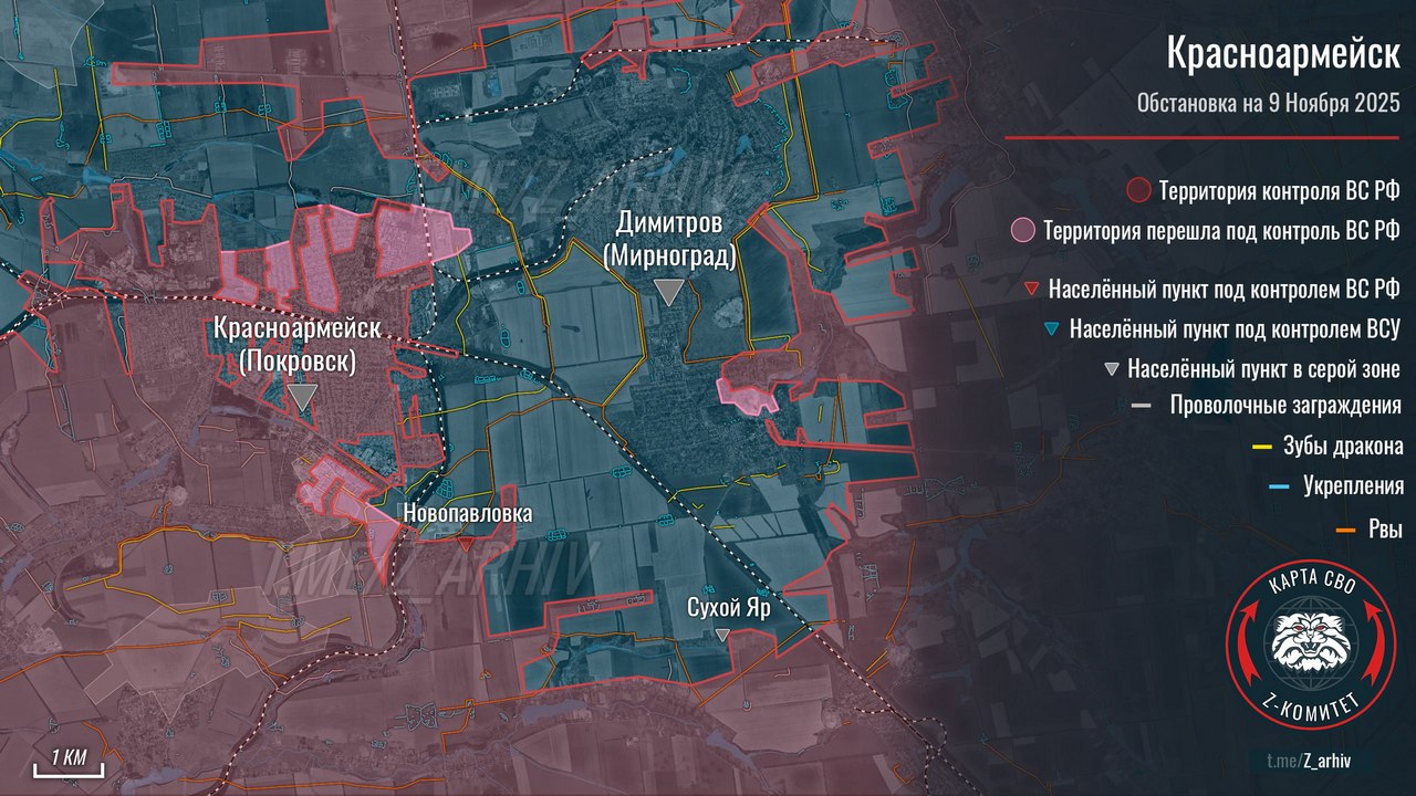 Обстановка в Покровском котле к вечеру 9 ноября