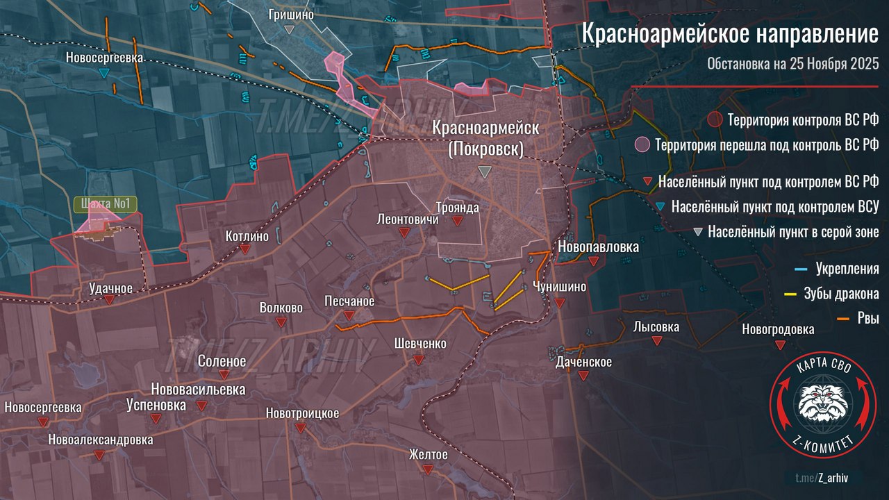 Обстановка в Покровском котле к вечеру 26 ноября
