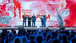 Международный блок Всероссийского патриотического форума «Герои сквозь века»