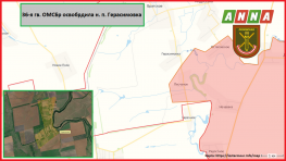 36-я гв. ОМСБр освободила н.п. Герасимовка