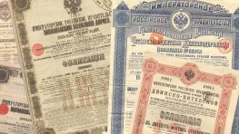 Инвестфонд из США подал иск к России на $225,8 млрд из-за обязательств по облигациям Российской империи