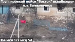 Группировка войск «Восток» отбрасывает ВСУ от Гуляйполя