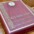 Аля Каминская