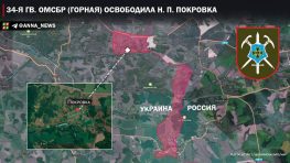 Группировка войск «Север» освободила н. п. Покровка