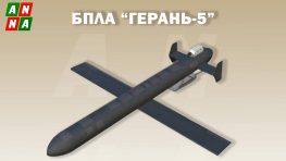 Реактивные «Герани» атаковали цели под Киевом