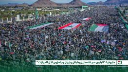 Сводка событий в Иране и на Ближнем Востоке за 27 марта 2026 г.