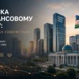 Аля Каминская