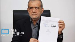 Сводка событий в Иране и на Ближнем Востоке за 18 июня 2026 г.