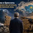 Аля Каминская