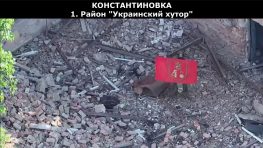 Константиновка и что за ней