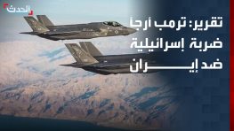 Сводка событий в Иране и странах Ближнего Востока за 27 июля 2026 г.