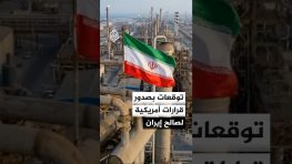 Сводка событий в Иране и странах Ближнего Востока за 6 августа 2026 г.