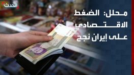 Сводка событий в Иране и на Ближнем Востоке за 15 августа 2026 г.