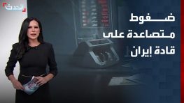 Галибаф обвинил США в попытке навязать Ирану дополнительные уступки