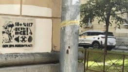 В Петербурге художники превратили наркорекламу в агитацию за контрактную службу