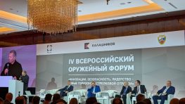 Концерн «Калашников» представил на оружейном форуме в Москве новейшие комплексы противодействия дронам