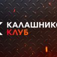 Мария Коледа